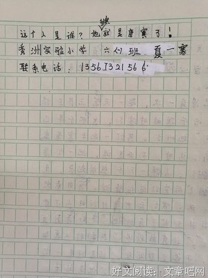 2019夏一寒的名言