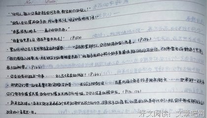 最全的《消愁》语录摘抄