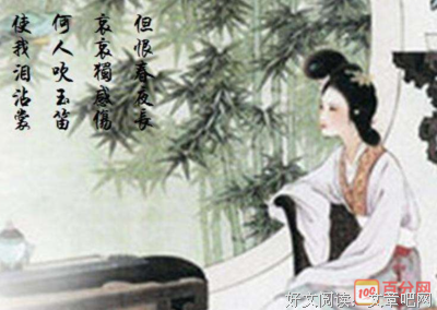 人生若只如初见经典名句