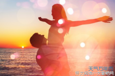 沫的句子