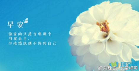 《用来虚度的时光》的句子