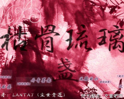 《琉璃盏》的句子
