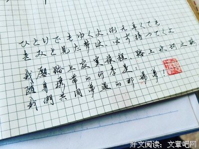 忆的句子
