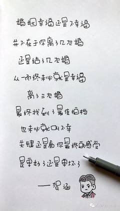 半生经典的句子
