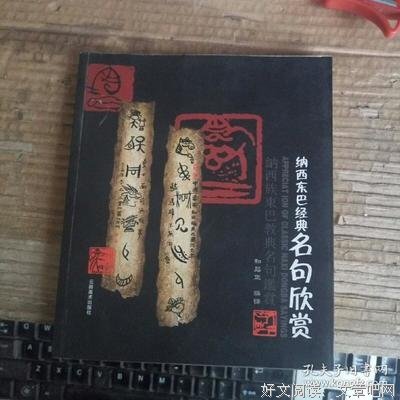 还一用妈还份名句欣赏