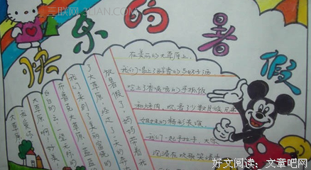 有关其它的句子