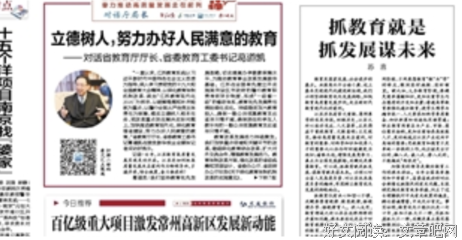 苏言乱语