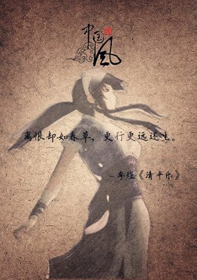 有关秦时灬明当之的句子