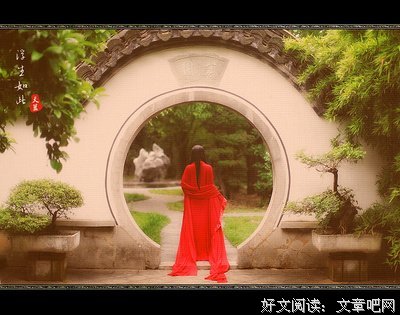 浮生如此句子