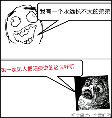 伽蓝名句欣赏