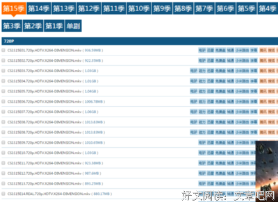 临界·高科技罪案调查 ONE的读后感10篇
