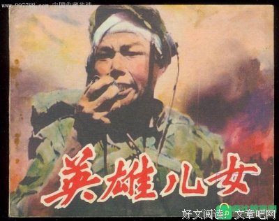 《一个近乎完美的村庄》经典观后感集