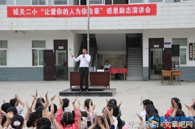 《孩子，我愿意这样爱你》读后感精选10篇