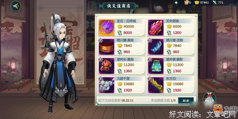 侠义的语句摘抄_关于侠义的语句