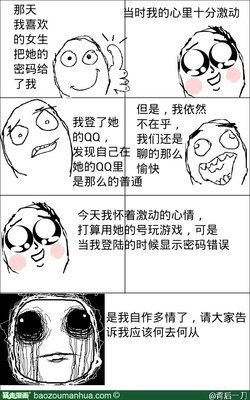 关于一刀切的名言
