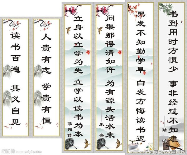 举手之劳格言警句