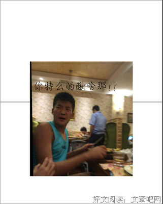 关于卡卡的名言