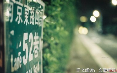适宜格言警句