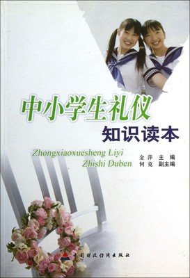 关于令人生畏的格言