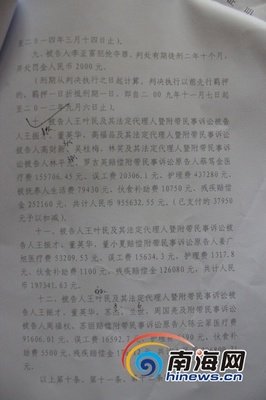 关于维摩的语句