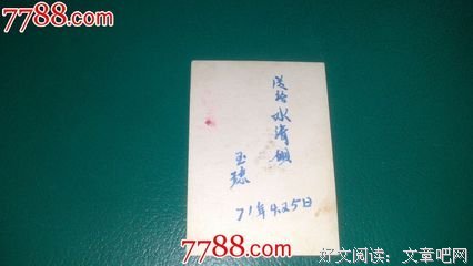 15条关于红龙的经典语句