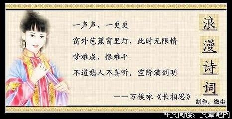浪漫回忆名句欣赏