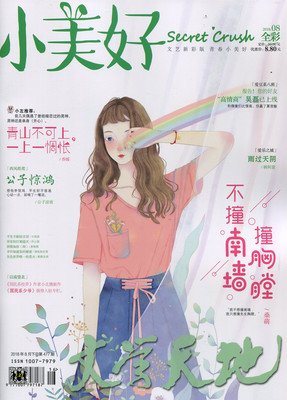 这些年我看过的小说的优美句子