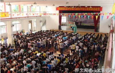 珍惜生命 —— 阳光心态 灿烂人生