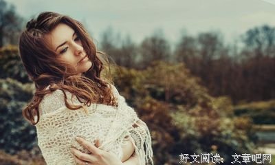 女人的心一旦不在男人身上了，往往会有哪些藏不住的细节