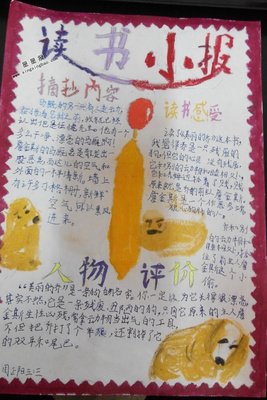 关于臃肿名言名句