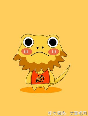描写赖大的经典句子