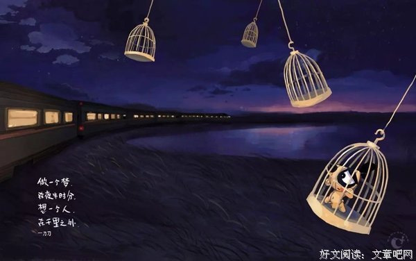 关于王族的唯美语录