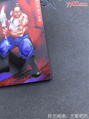 曹正格言警句