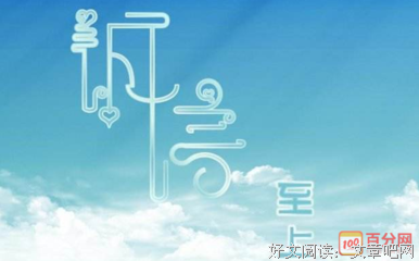 关于十多的名句摘抄