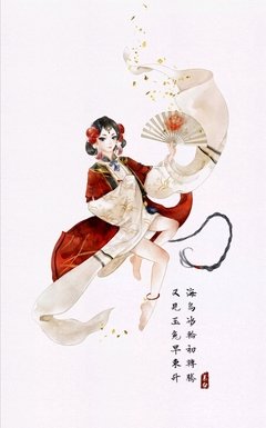 百相的句子