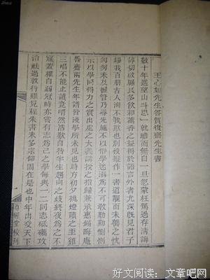 清尊的句子