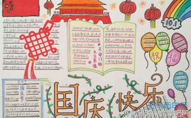 说想的名句_关于说想的名句