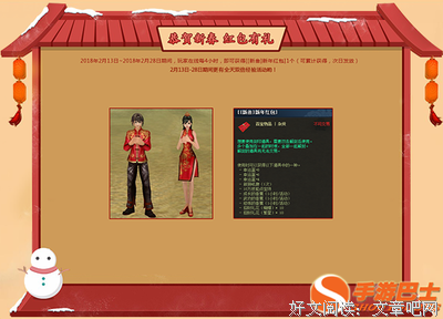 15条关于福来的经典语句