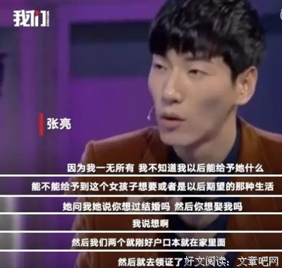 张亮离婚：完美男人还是抛弃了，那个裸婚陪他住地下室的姑娘