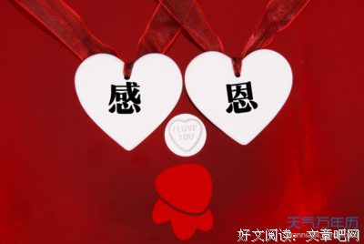 杂经典的句子
