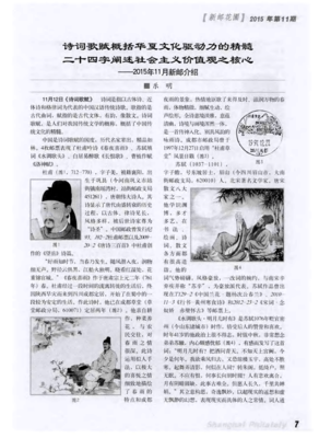 微文化