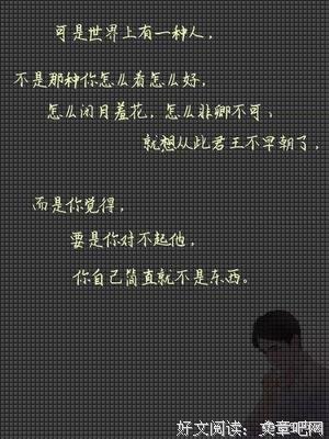 不造起什么名╮(╯▽╰)╭经典的句子