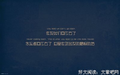 深夜心情句子