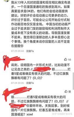 “杠精”的本质是什么？
