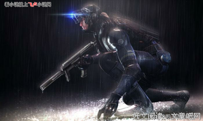 最新的《刀锋要地风先》小说书摘大全