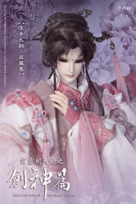清风魏来名句欣赏