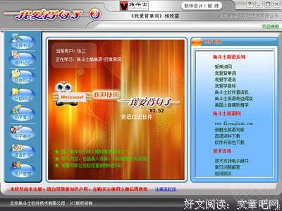  《我爱的，跟我来》的优美句子