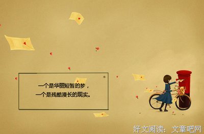 like优美的句子