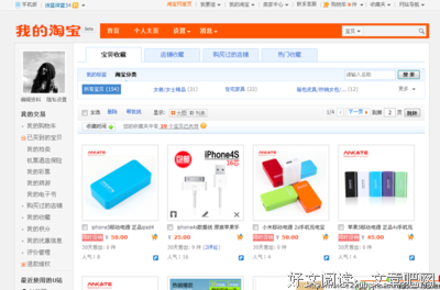 深蓝浅蓝名句欣赏