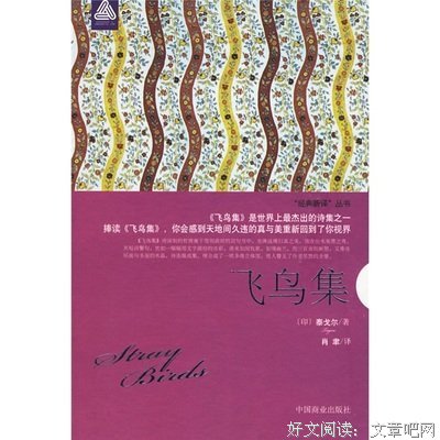 句集 的优美句子